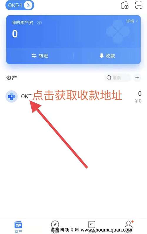 如何通过tp钱包官网入口参与社区讨论与交流，扩大你的投资网络？_钱包官方下载_钱包app官网