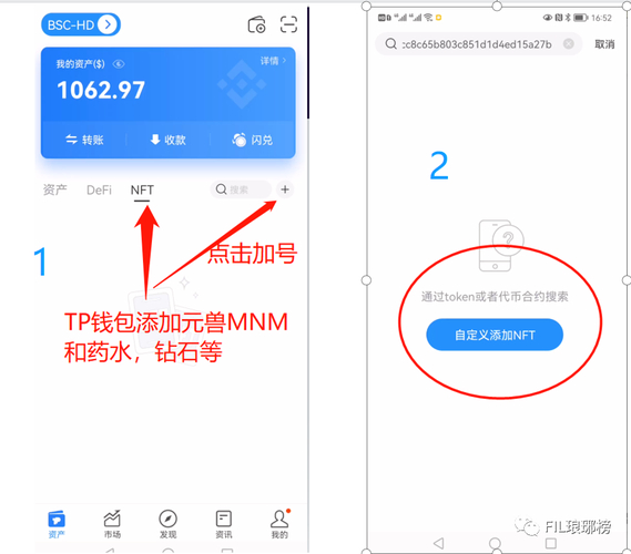 TP钱包新用户活动怎么参加？官网入口及操作细节全在这