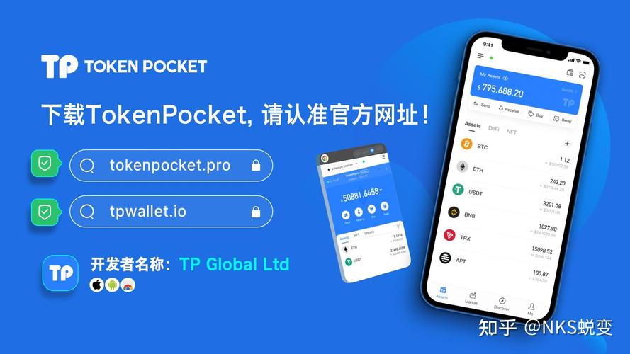 TP钱包APP安卓版：强大多语言支持，用心服务全球用户