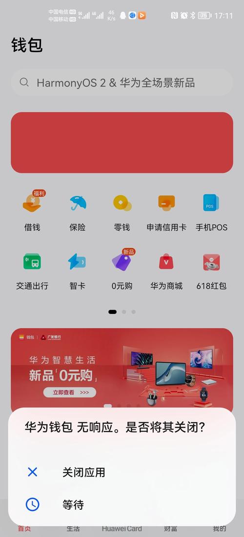 TP钱包最新版本的更新历史与未来展望_钱包市场现状分析_钱包发展史