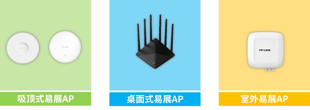 tp官方下载安卓最新版本|tp官方正版下载|tp官方下载安卓最新版本2025|你的数字通用钱包-TP-LINK易展AP十大常见问题解答：适用场景与模式选择