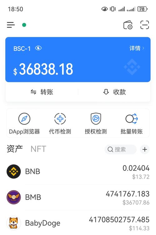 TP钱包官网（tpwallet.io）交易成本优势：手续费低且操作便捷