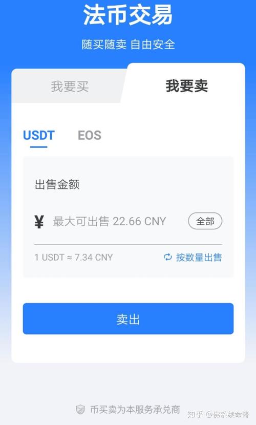 TokenPocket数字钱包：跨链存储交易，官方渠道下载保安全