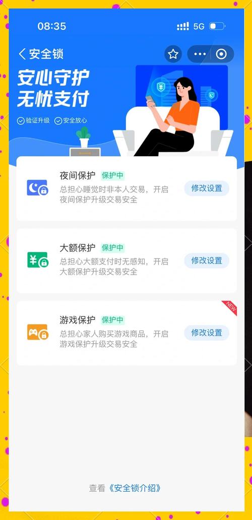 如何设置tp官方网站下载中的安全选项，以保障交易与资金的透明化？_透明交易什么意思_透明化平台