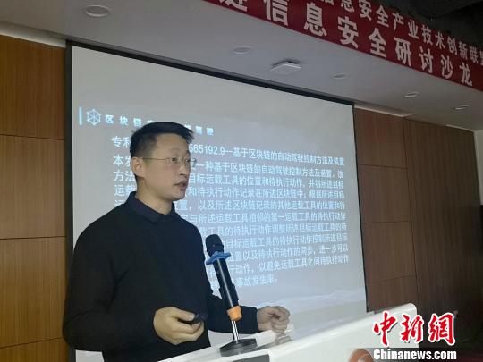重庆研讨沙龙: 专家分析大数据信息安全的隐忧