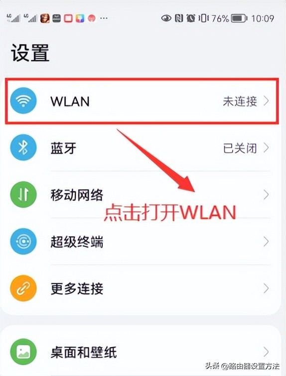 网线如何配置路由器_TP-LINK路由器的网线连接设置常见问题解答_网线路由器连接示意图