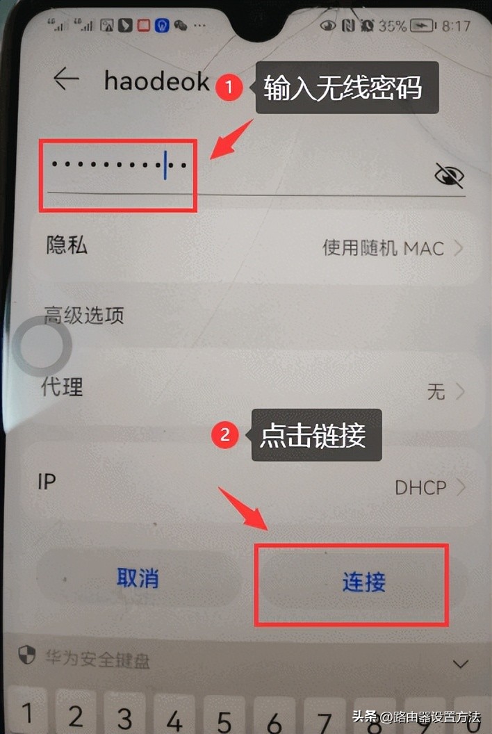 网线路由器连接示意图_TP-LINK路由器的网线连接设置常见问题解答_网线如何配置路由器