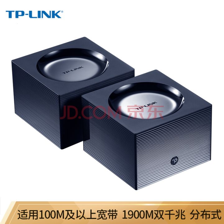 如何通过网线连接TP-LINK路由器实现网络优化_线网优化调整的好处_网络优化器下载安装