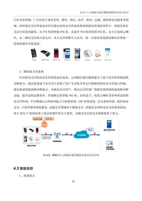 2025年TP官方安卓系统新功能：智能交互与个性定制升级